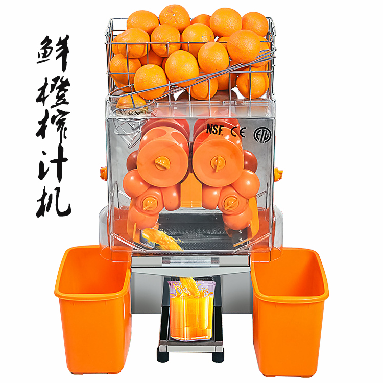 SYE-2自動榨橙汁機鮮橙榨汁機